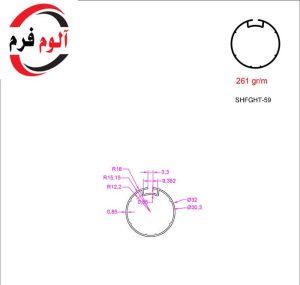 لوله شیار دار ۳۲
